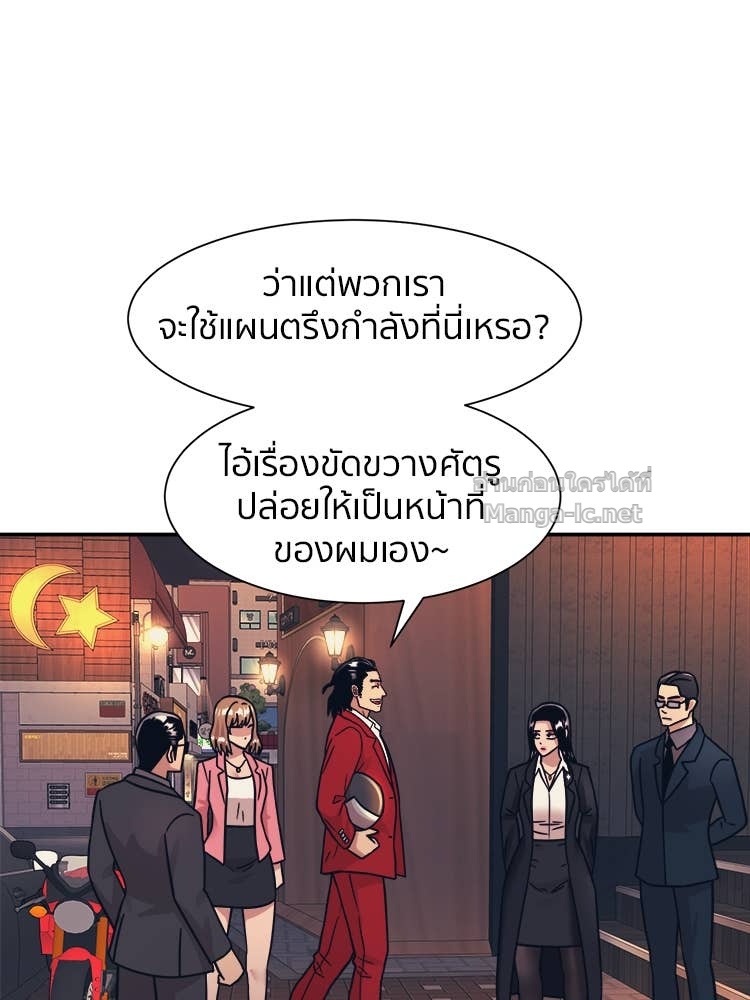 Doujin-Lc- อ่าน โดจิน มังฮวา เกาหลี ญี่ปุ่น จีน แปลไทย โคตรแกร่ง ตอนที่ 1 2 3 4 5 6 7 8 9 10 11 12 13 14 ฟรี ไม่มีโฆษณา อ่าน โดจิน Manhwa เกาหลี ญี่ปุ่น จีน เรามีครบ คัดมาให้เน้นๆ โดจิน 18+ รับประกันความฟินโดย Doujin Lc