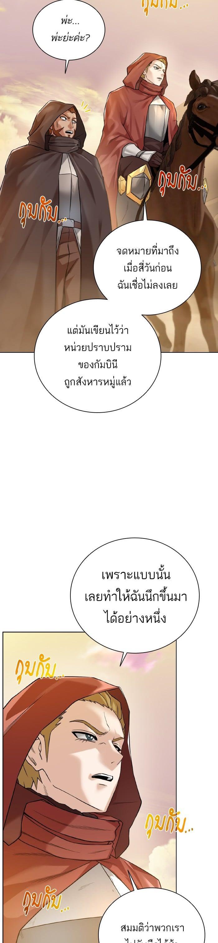 Manga-lc-com อ่านมังงะ อ่านการ์ตูน ออนไลน์ ฟรี Dungeons and Artifacts ตอนที่ 1 2 3 4 5 6 7 8 9 10 11 12 13 14 ฟรี ไม่มีโฆษณา Manga-lc - อ่าน มังงะ อ่าน การ์ตูน ออนไลน์ อ่านมังงะ ฟรี