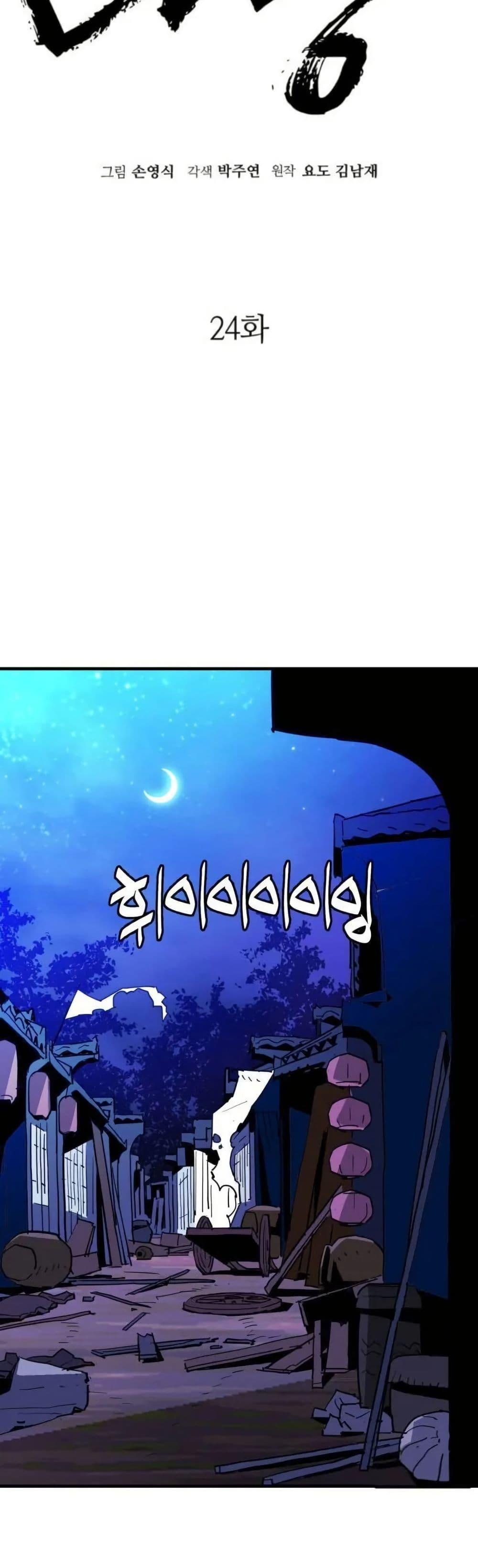 Manga-lc-com อ่านมังงะ อ่านการ์ตูน ออนไลน์ ฟรี Demon King ตอนที่ 1 2 3 4 5 6 7 8 9 10 11 12 13 14 ฟรี ไม่มีโฆษณา Manga-lc - อ่าน มังงะ อ่าน การ์ตูน ออนไลน์ อ่านมังงะ ฟรี