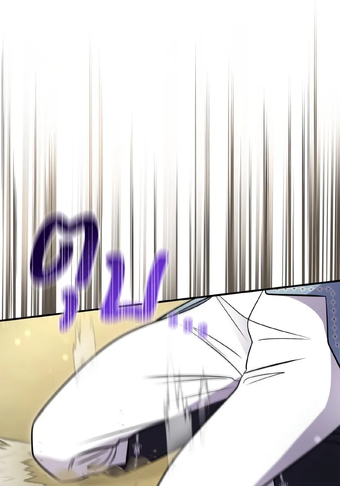 ทำแบบนี้ไม่ได้เพคะ องค์ชาย ตอนที่ 69 รูปที่ 104