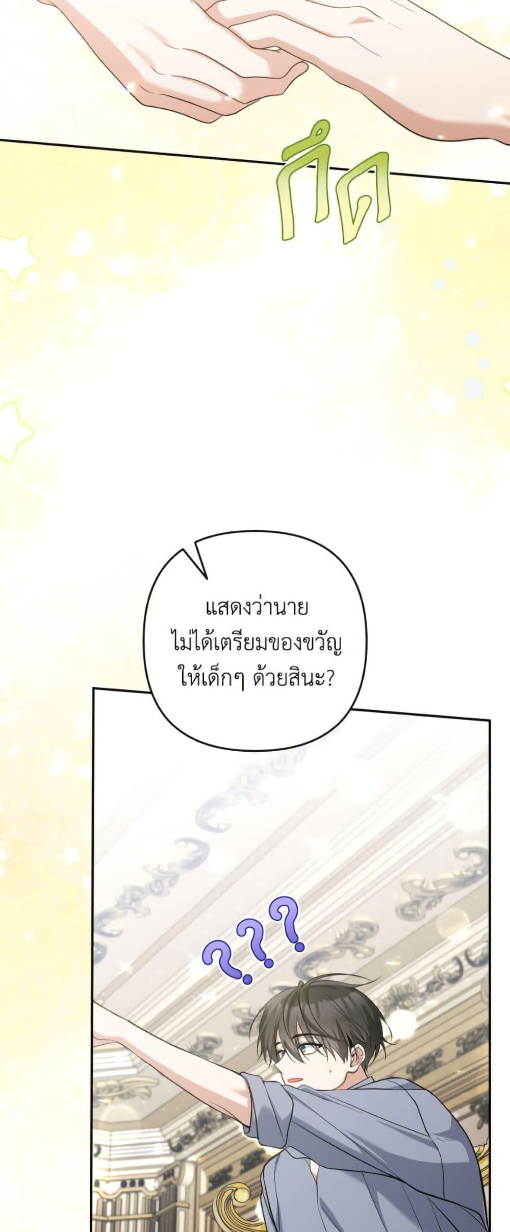 Manga-lc-com อ่านมังงะ อ่านการ์ตูน ออนไลน์ ฟรี Please Don’t Come To The Villainess’ Stationery Store! ตอนที่ 1 2 3 4 5 6 7 8 9 10 11 12 13 14 ฟรี ไม่มีโฆษณา Manga-lc - อ่าน มังงะ อ่าน การ์ตูน ออนไลน์ อ่านมังงะ ฟรี