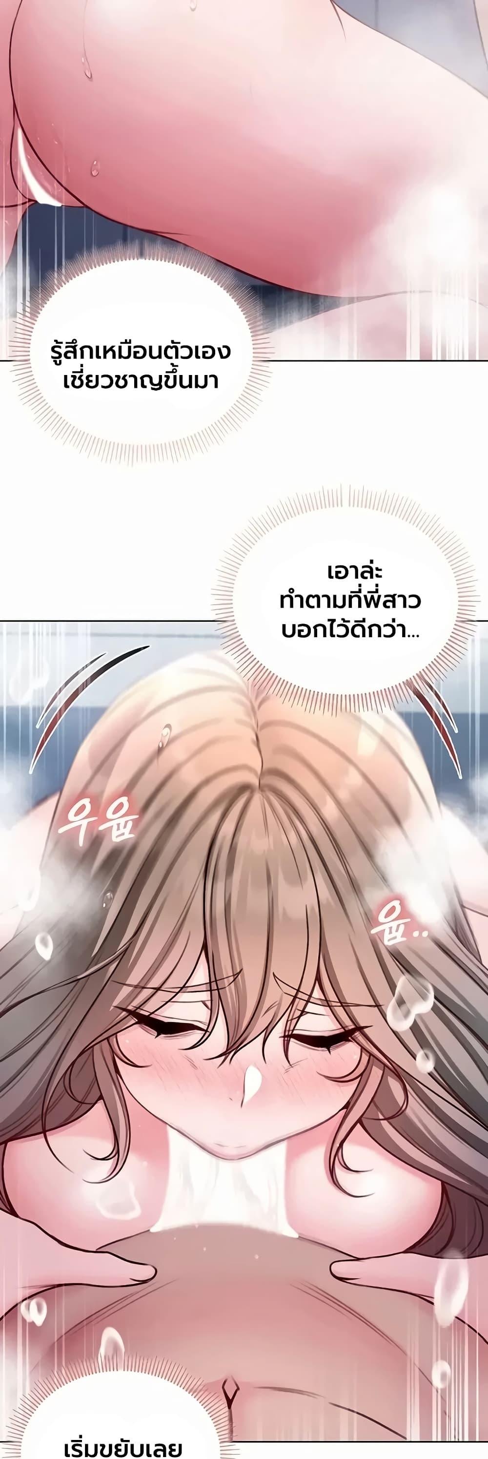 Doujin-Lc- อ่าน โดจิน มังฮวา เกาหลี ญี่ปุ่น จีน แปลไทย I Am a Vampire ตอนที่ 1 2 3 4 5 6 7 8 9 10 11 12 13 14 ฟรี ไม่มีโฆษณา อ่าน โดจิน Manhwa เกาหลี ญี่ปุ่น จีน เรามีครบ คัดมาให้เน้นๆ โดจิน 18+ รับประกันความฟินโดย  Doujin Lc