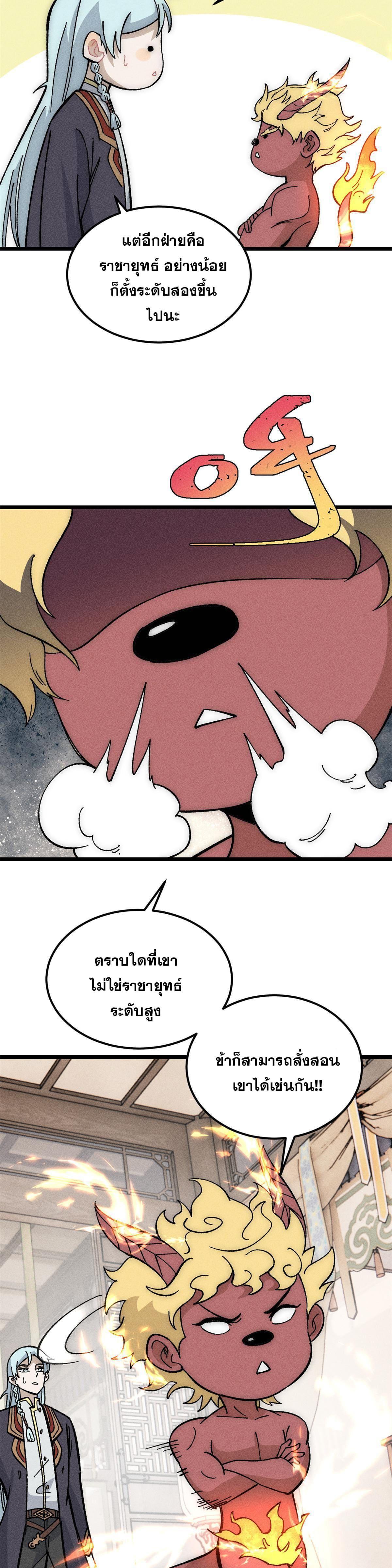 Manga-lc-com อ่านมังงะ อ่านการ์ตูน ออนไลน์ ฟรี All Hail the Sect Leader ตอนที่ 1 2 3 4 5 6 7 8 9 10 11 12 13 14 ฟรี ไม่มีโฆษณา Manga-lc - อ่าน มังงะ อ่าน การ์ตูน ออนไลน์ อ่านมังงะ ฟรี