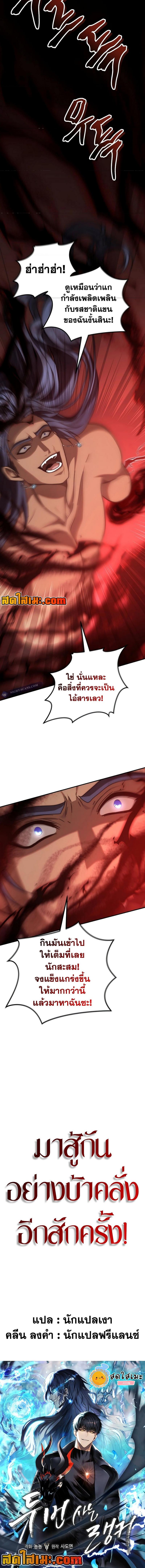 Manga-lc-com อ่านมังงะ อ่านการ์ตูน ออนไลน์ ฟรี Second Life Ranker ตอนที่ 1 2 3 4 5 6 7 8 9 10 11 12 13 14 ฟรี ไม่มีโฆษณา Manga-lc - อ่าน มังงะ อ่าน การ์ตูน ออนไลน์ อ่านมังงะ ฟรี