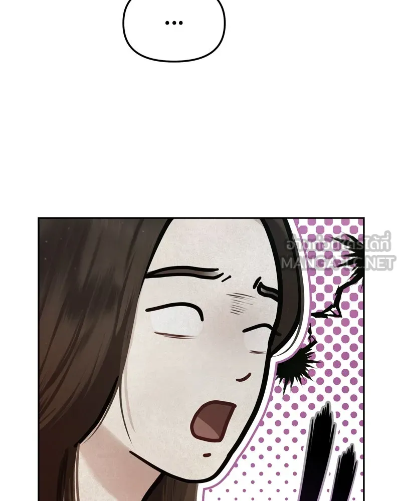 จ้า แม่คนสวย ตอนที่ 1 รูปที่ 159