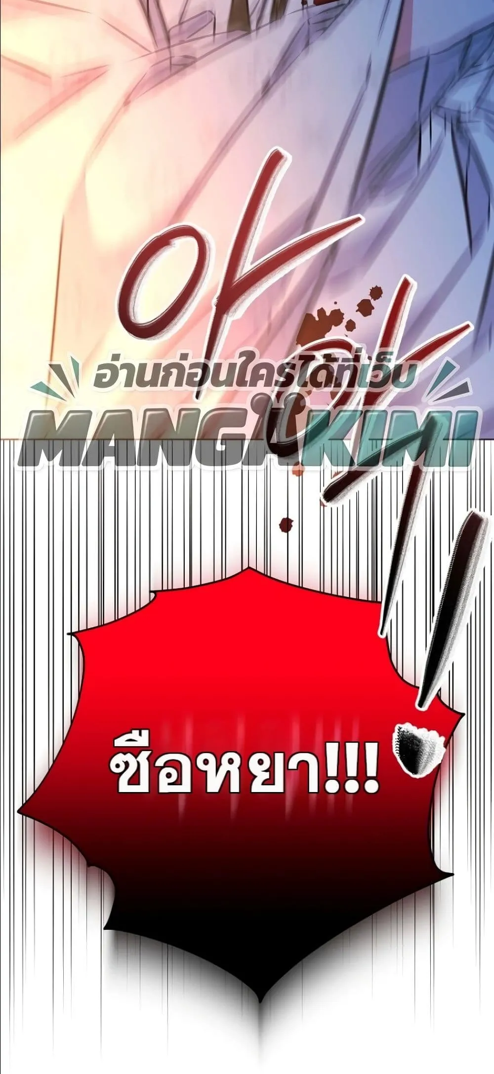 Manga-lc-com อ่านมังงะ อ่านการ์ตูน ออนไลน์ ฟรี The Princess’s Guide to a Perfect Life ตอนที่ 1 2 3 4 5 6 7 8 9 10 11 12 13 14 ฟรี ไม่มีโฆษณา Manga-lc - อ่าน มังงะ อ่าน การ์ตูน ออนไลน์ อ่านมังงะ ฟรี