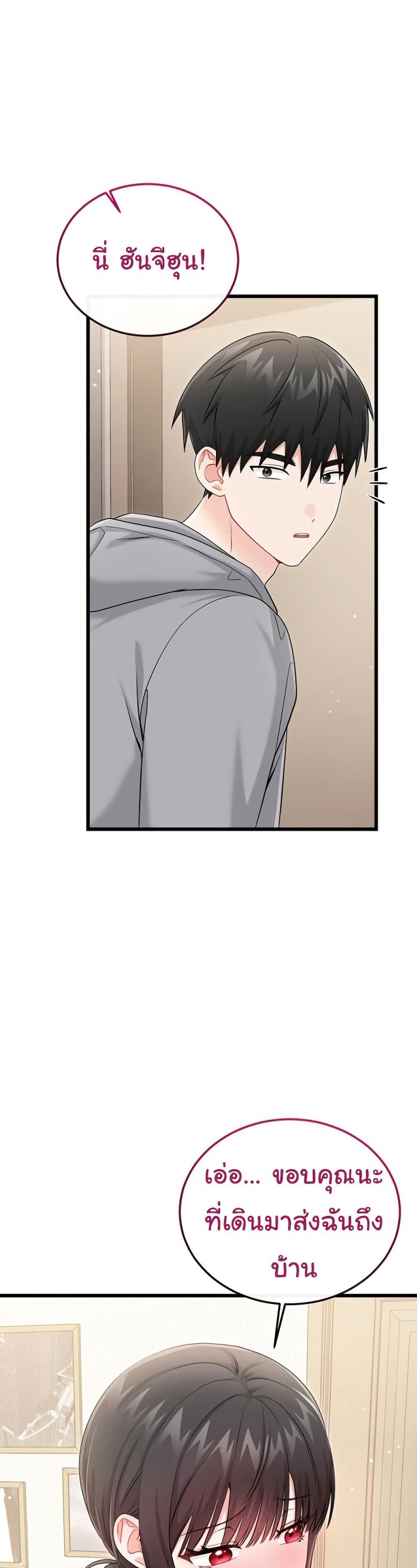 Doujin-Lc- อ่าน โดจิน มังฮวา เกาหลี ญี่ปุ่น จีน แปลไทย Banging My Way Through ตอนที่ 1 2 3 4 5 6 7 8 9 10 11 12 13 14 ฟรี ไม่มีโฆษณา อ่าน โดจิน Manhwa เกาหลี ญี่ปุ่น จีน เรามีครบ คัดมาให้เน้นๆ โดจิน 18+ รับประกันความฟินโดย  Doujin Lc