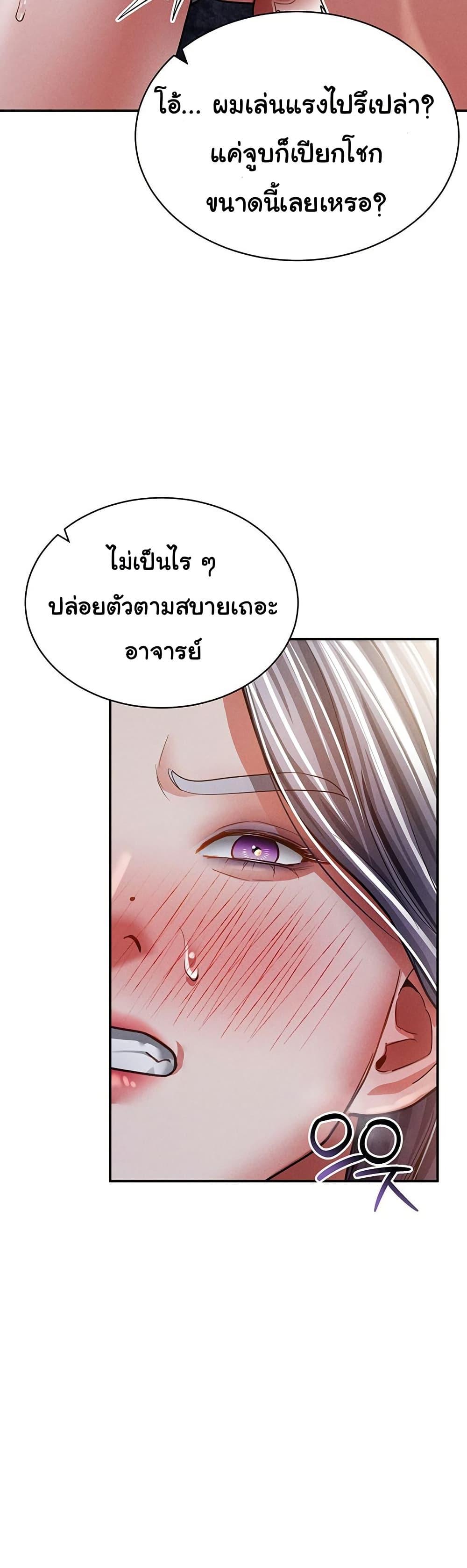 Doujin-Lc- อ่าน โดจิน มังฮวา เกาหลี ญี่ปุ่น จีน แปลไทย My Eyes Now See Desire ตอนที่ 1 2 3 4 5 6 7 8 9 10 11 12 13 14 ฟรี ไม่มีโฆษณา อ่าน โดจิน Manhwa เกาหลี ญี่ปุ่น จีน เรามีครบ คัดมาให้เน้นๆ โดจิน 18+ รับประกันความฟินโดย  Doujin Lc