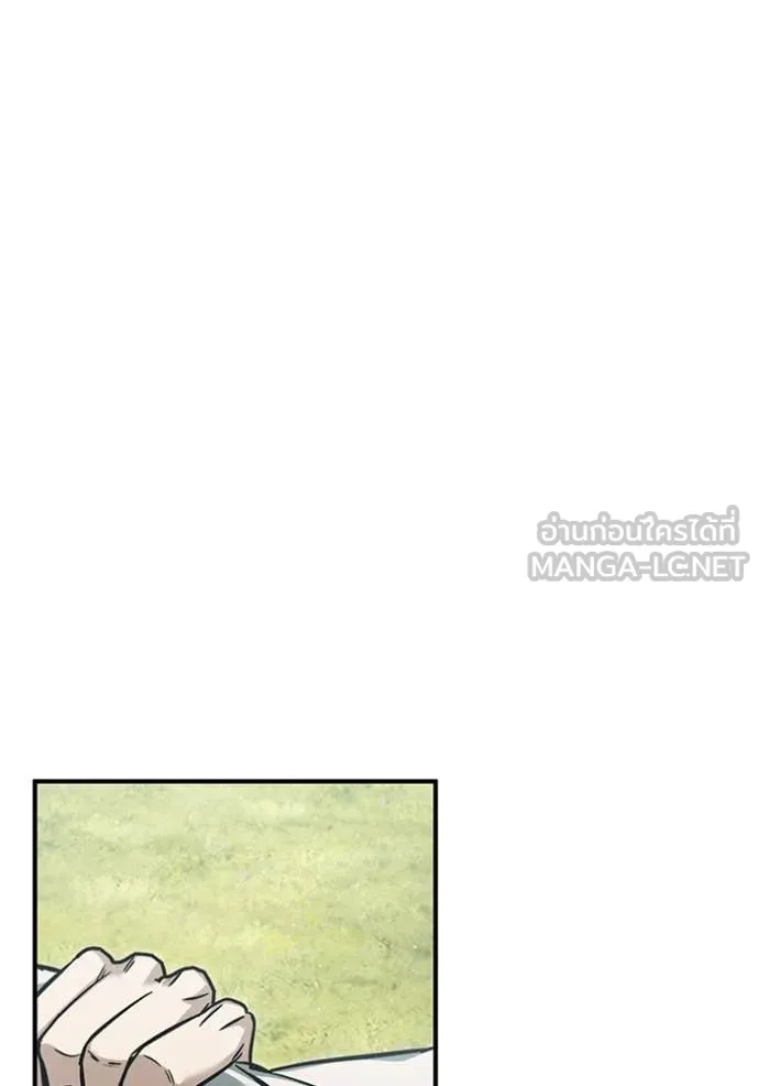 Regressor’s Life Aft ตอนที่ 89 รูปที่ 80