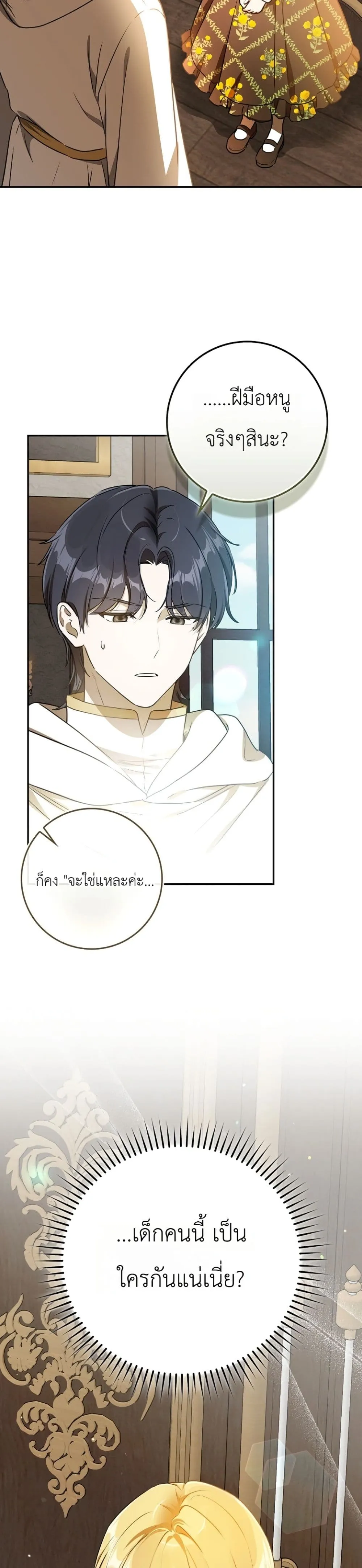 Manga-lc-com อ่านมังงะ อ่านการ์ตูน ออนไลน์ ฟรี Marked as the Tyrant’s Daughter-in-Law ตอนที่ 1 2 3 4 5 6 7 8 9 10 11 12 13 14 ฟรี ไม่มีโฆษณา Manga-lc - อ่าน มังงะ อ่าน การ์ตูน ออนไลน์ อ่านมังงะ ฟรี