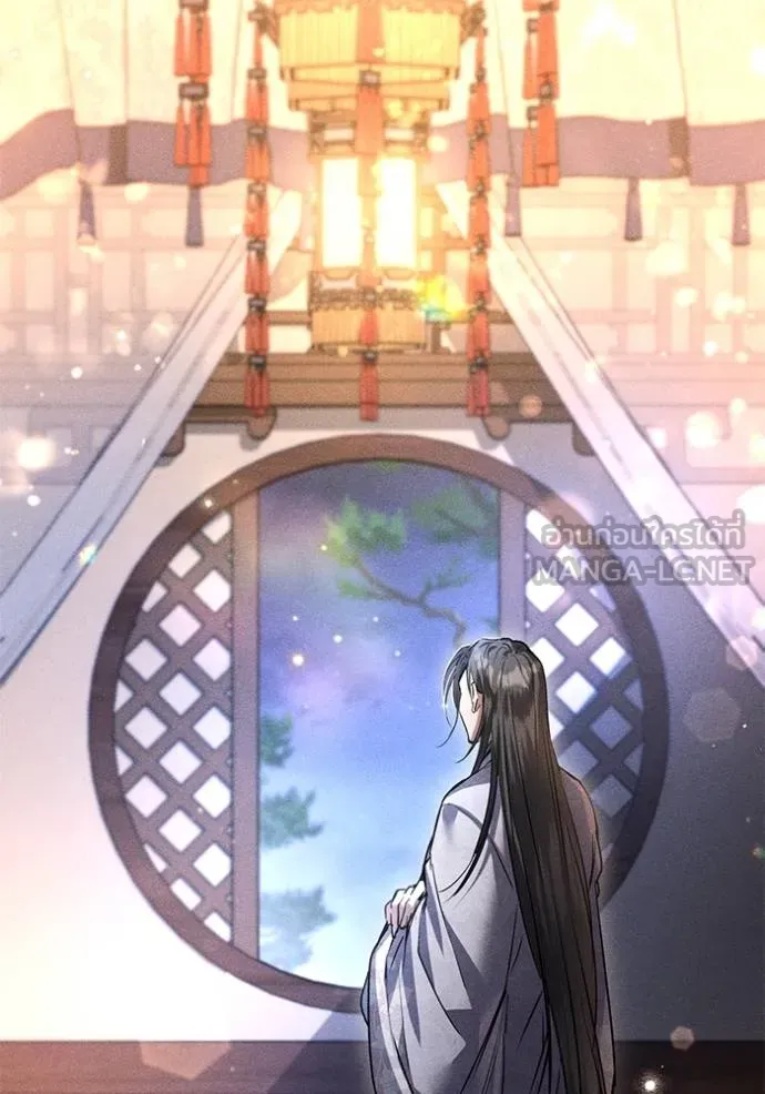 ยามหมาป่าทมิฬเพรียกห ตอนที่ 16 รูปที่ 39