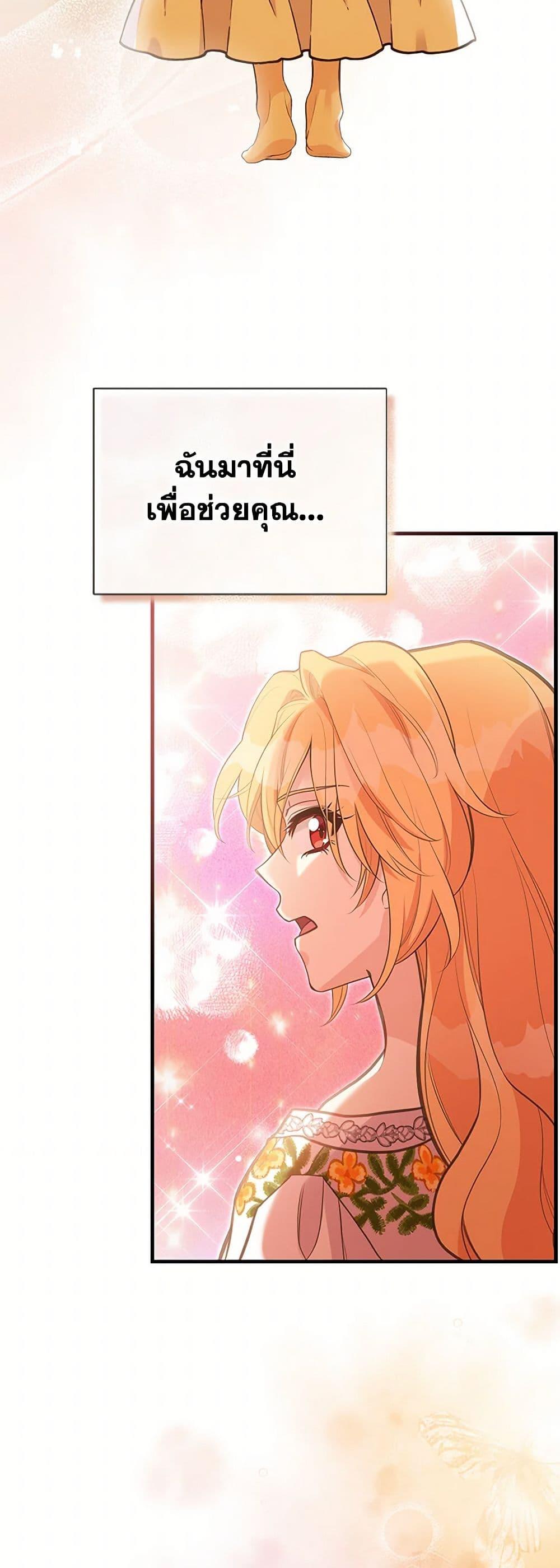 Manga-lc-com อ่านมังงะ อ่านการ์ตูน ออนไลน์ ฟรี My Sister Picked up the Male Lead ตอนที่ 1 2 3 4 5 6 7 8 9 10 11 12 13 14 ฟรี ไม่มีโฆษณา Manga-lc - อ่าน มังงะ อ่าน การ์ตูน ออนไลน์ อ่านมังงะ ฟรี