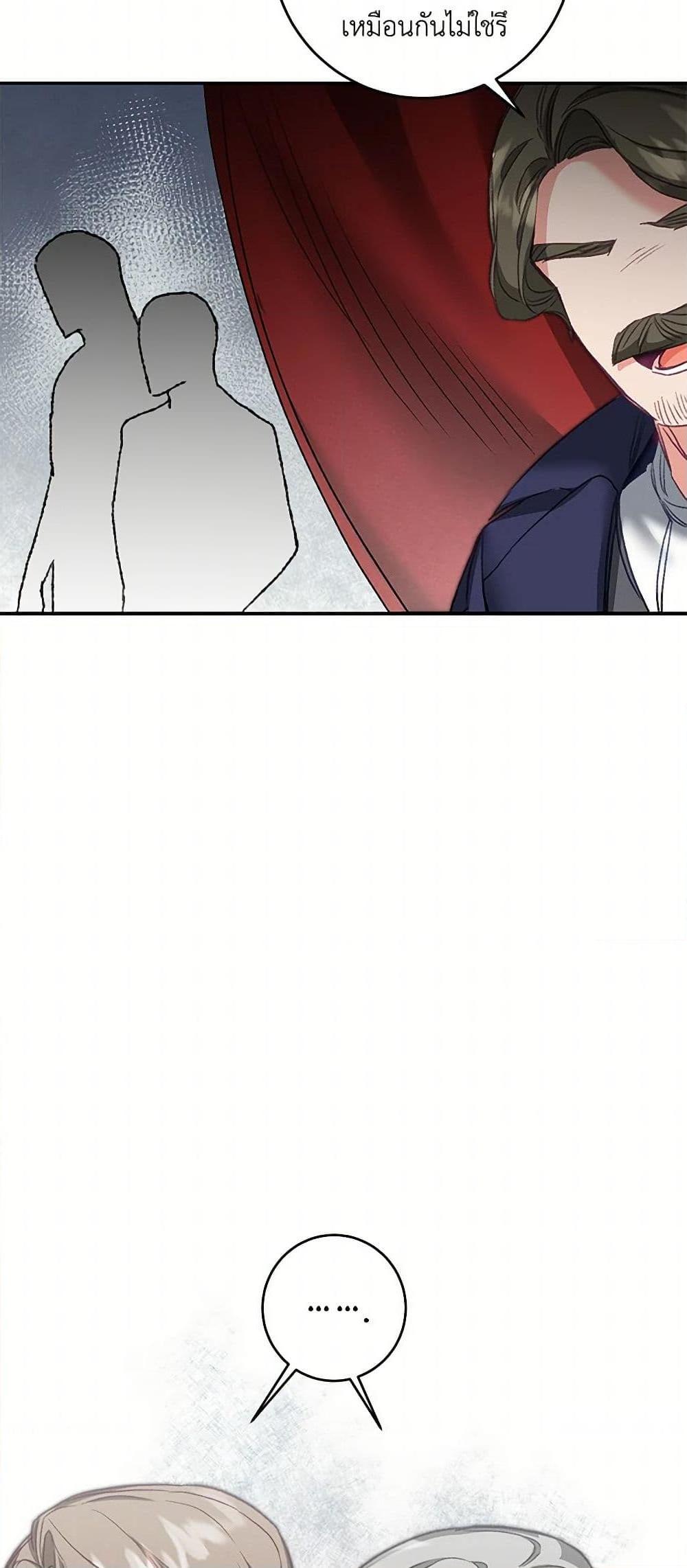 Manga-lc-com อ่านมังงะ อ่านการ์ตูน ออนไลน์ ฟรี I’ve Become the Villainous Empress of a Novel ตอนที่ 1 2 3 4 5 6 7 8 9 10 11 12 13 14 ฟรี ไม่มีโฆษณา Manga-lc - อ่าน มังงะ อ่าน การ์ตูน ออนไลน์ อ่านมังงะ ฟรี