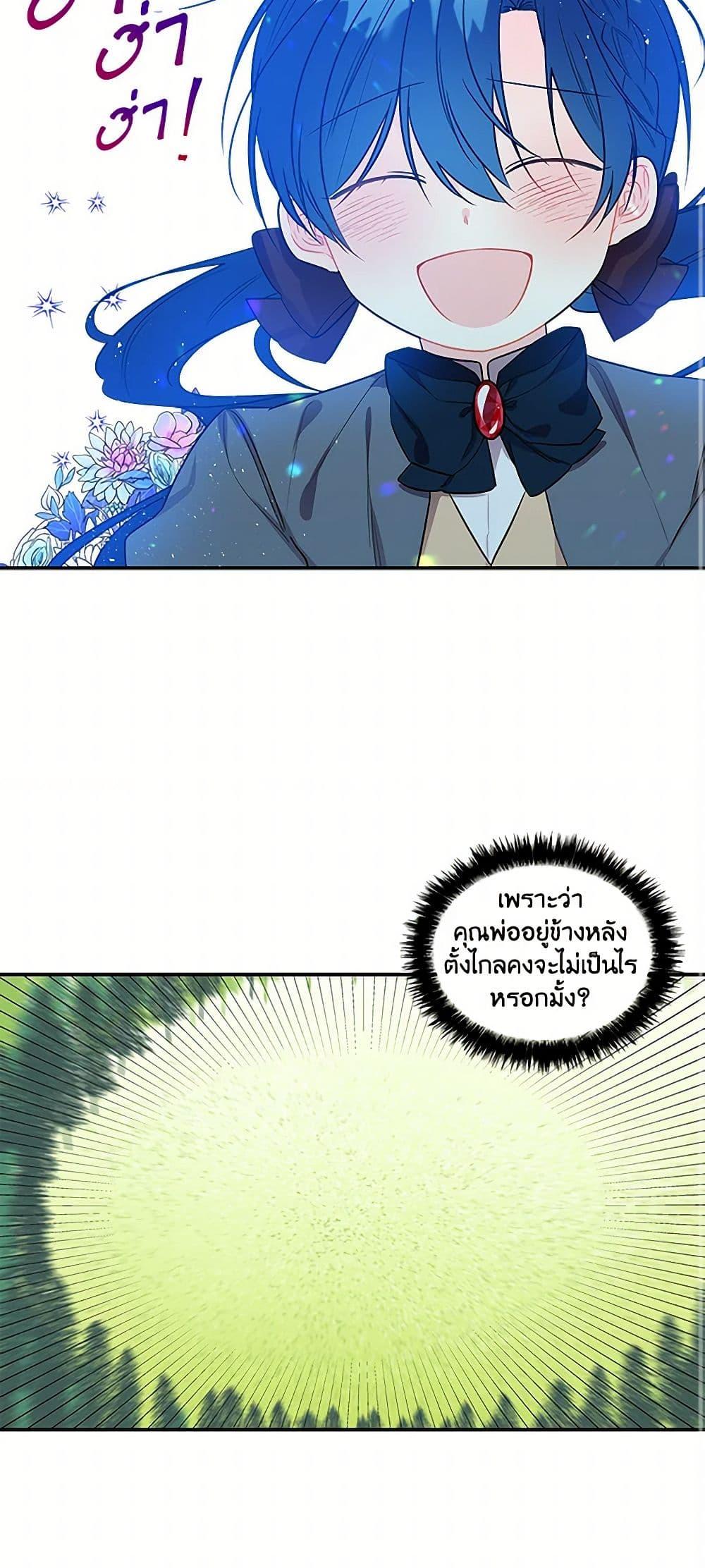 Manga-lc-com อ่านมังงะ อ่านการ์ตูน ออนไลน์ ฟรี Daughter of the Archmage ตอนที่ 1 2 3 4 5 6 7 8 9 10 11 12 13 14 ฟรี ไม่มีโฆษณา Manga-lc - อ่าน มังงะ อ่าน การ์ตูน ออนไลน์ อ่านมังงะ ฟรี