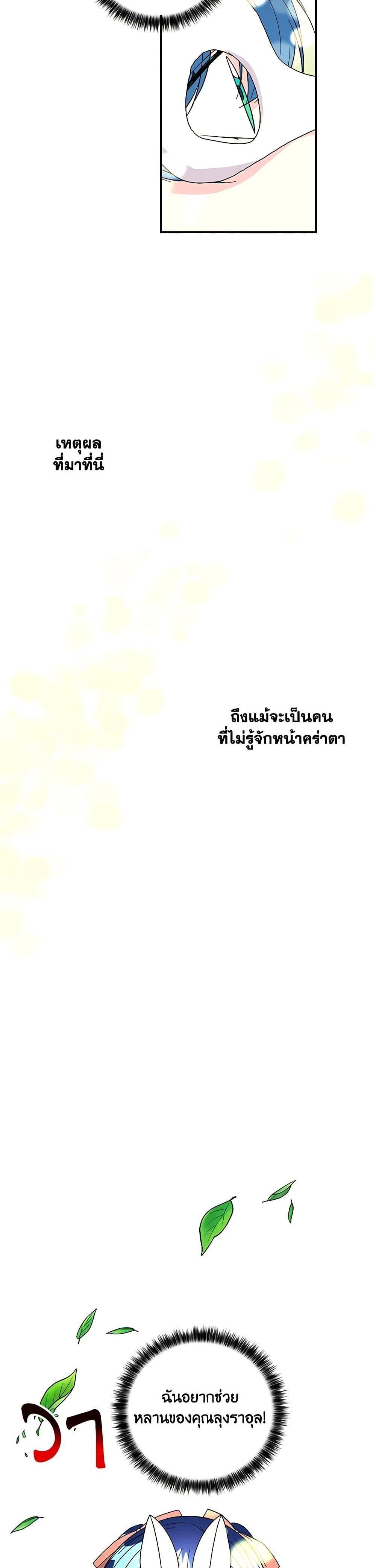 Manga-lc-com อ่านมังงะ อ่านการ์ตูน ออนไลน์ ฟรี Daughter of the Archmage ตอนที่ 1 2 3 4 5 6 7 8 9 10 11 12 13 14 ฟรี ไม่มีโฆษณา Manga-lc - อ่าน มังงะ อ่าน การ์ตูน ออนไลน์ อ่านมังงะ ฟรี