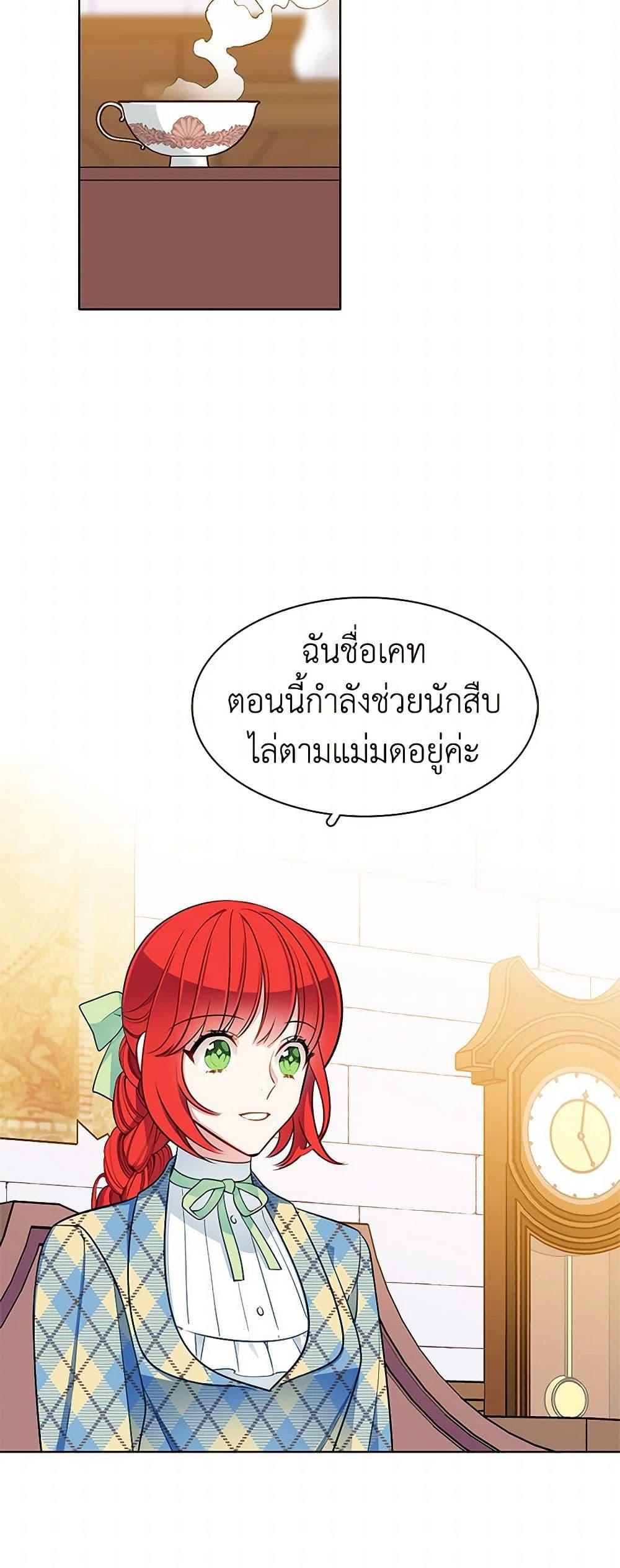 Manga-lc-com อ่านมังงะ อ่านการ์ตูน ออนไลน์ ฟรี The Detective Of Muiella ตอนที่ 1 2 3 4 5 6 7 8 9 10 11 12 13 14 ฟรี ไม่มีโฆษณา Manga-lc - อ่าน มังงะ อ่าน การ์ตูน ออนไลน์ อ่านมังงะ ฟรี