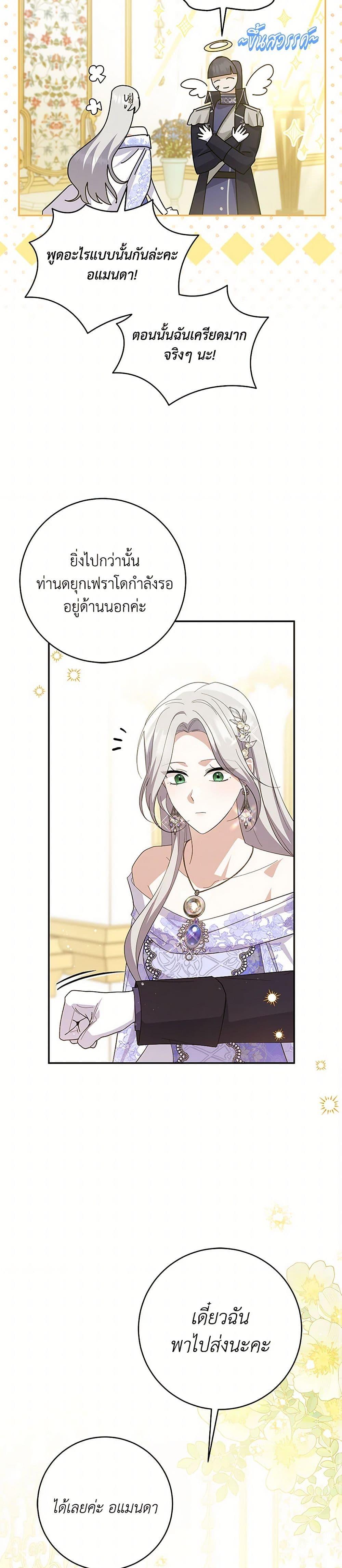 Manga-lc-com อ่านมังงะ อ่านการ์ตูน ออนไลน์ ฟรี Please Support My Revenge ตอนที่ 1 2 3 4 5 6 7 8 9 10 11 12 13 14 ฟรี ไม่มีโฆษณา Manga-lc - อ่าน มังงะ อ่าน การ์ตูน ออนไลน์ อ่านมังงะ ฟรี