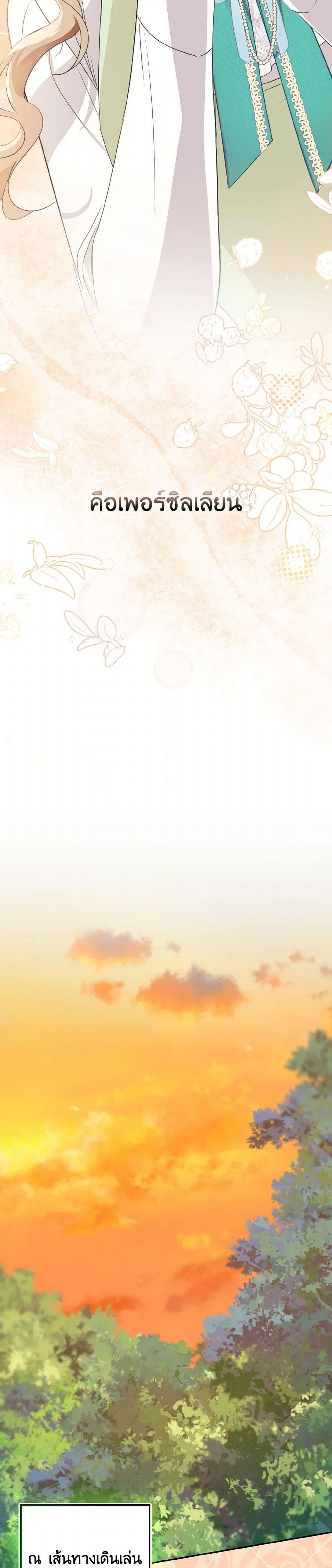 Manga-lc-com อ่านมังงะ อ่านการ์ตูน ออนไลน์ ฟรี Our Tyrant Became Young ตอนที่ 1 2 3 4 5 6 7 8 9 10 11 12 13 14 ฟรี ไม่มีโฆษณา Manga-lc - อ่าน มังงะ อ่าน การ์ตูน ออนไลน์ อ่านมังงะ ฟรี