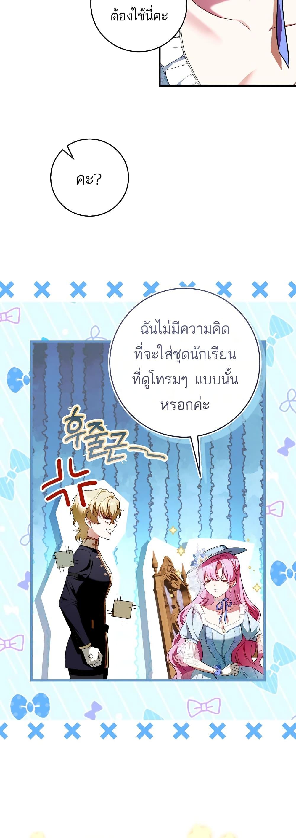 Manga-lc-com อ่านมังงะ อ่านการ์ตูน ออนไลน์ ฟรี The Flower With a Sword ตอนที่ 1 2 3 4 5 6 7 8 9 10 11 12 13 14 ฟรี ไม่มีโฆษณา Manga-lc - อ่าน มังงะ อ่าน การ์ตูน ออนไลน์ อ่านมังงะ ฟรี