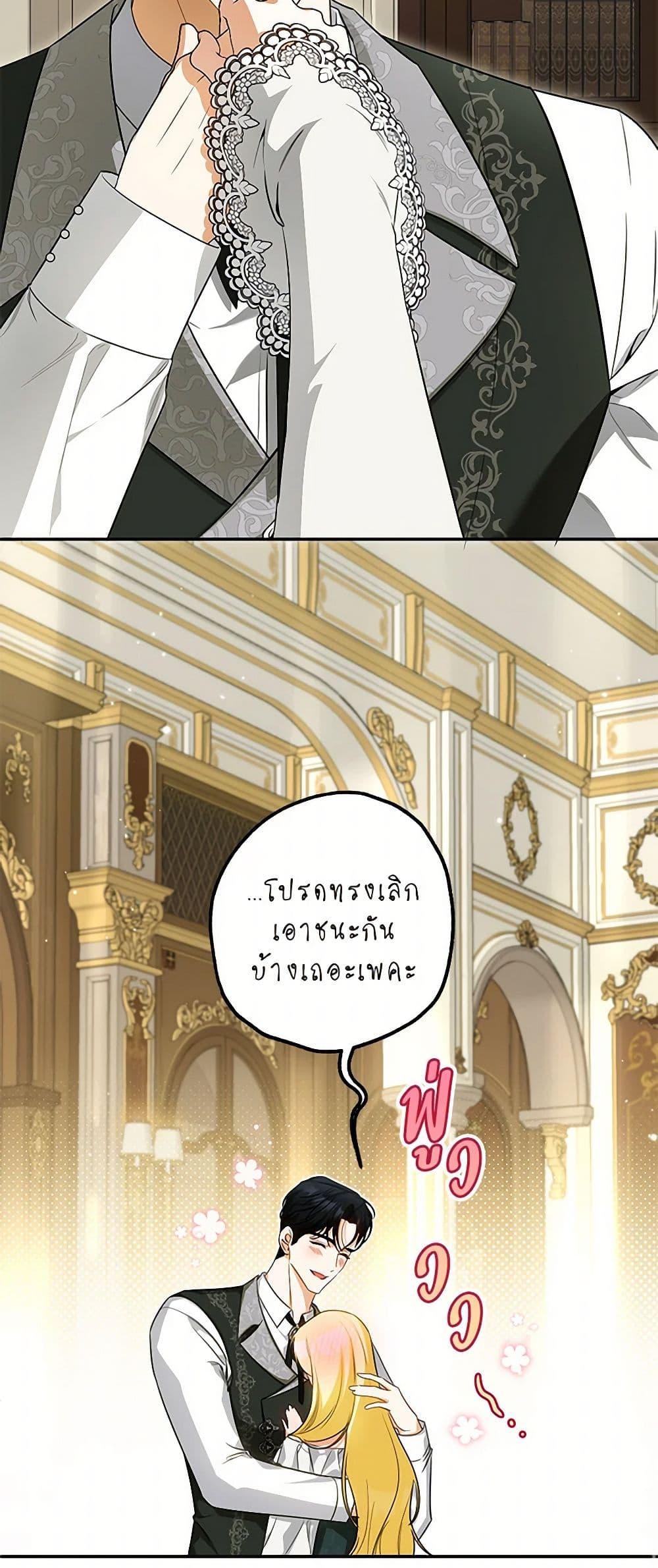 Manga-lc-com อ่านมังงะ อ่านการ์ตูน ออนไลน์ ฟรี I Think I’ve Been Possessed Somewhere ตอนที่ 1 2 3 4 5 6 7 8 9 10 11 12 13 14 ฟรี ไม่มีโฆษณา Manga-lc - อ่าน มังงะ อ่าน การ์ตูน ออนไลน์ อ่านมังงะ ฟรี