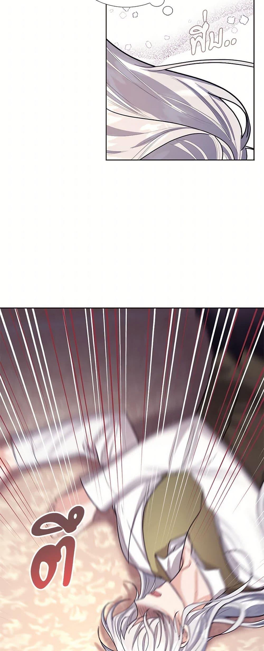 Manga-lc-com อ่านมังงะ อ่านการ์ตูน ออนไลน์ ฟรี The Duchess’s Contract Marriage ตอนที่ 1 2 3 4 5 6 7 8 9 10 11 12 13 14 ฟรี ไม่มีโฆษณา Manga-lc - อ่าน มังงะ อ่าน การ์ตูน ออนไลน์ อ่านมังงะ ฟรี