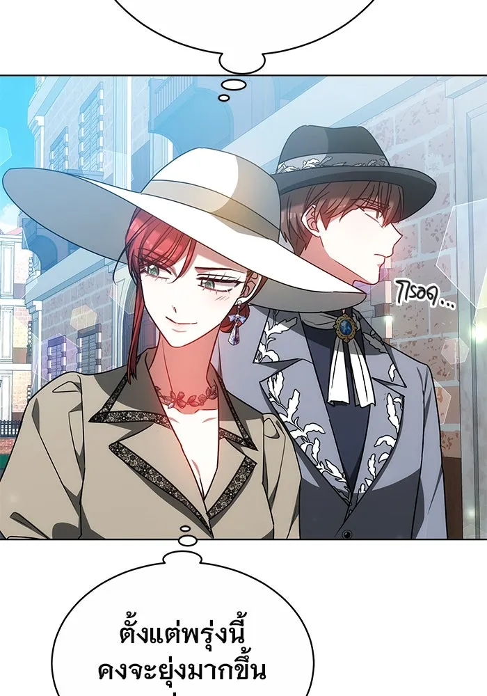 เหตุผลที่ฉันนอกใจ ตอนที่ 49 รูปที่ 103