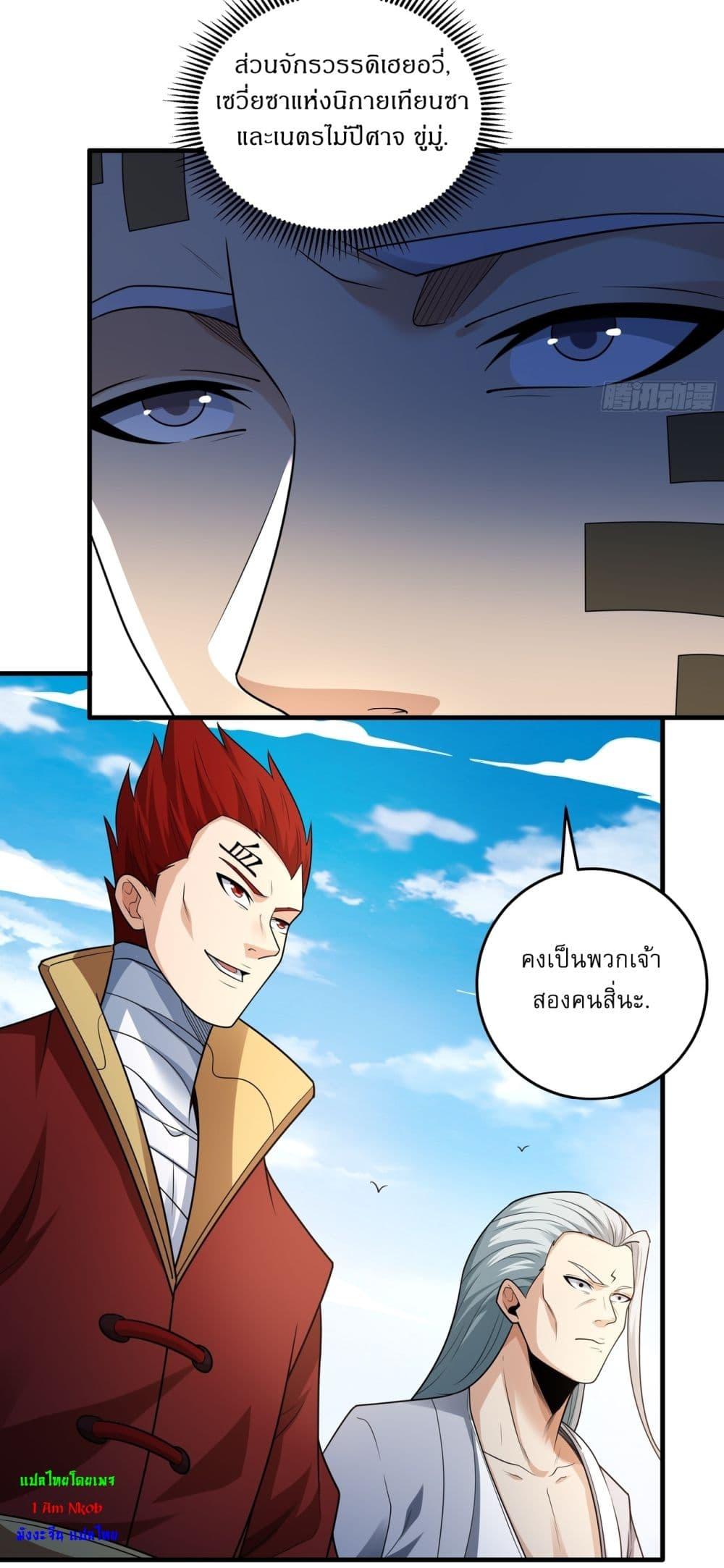 Manga-lc-com อ่านมังงะ อ่านการ์ตูน ออนไลน์ ฟรี God of Martial Arts ตอนที่ 1 2 3 4 5 6 7 8 9 10 11 12 13 14 ฟรี ไม่มีโฆษณา Manga-lc - อ่าน มังงะ อ่าน การ์ตูน ออนไลน์ อ่านมังงะ ฟรี