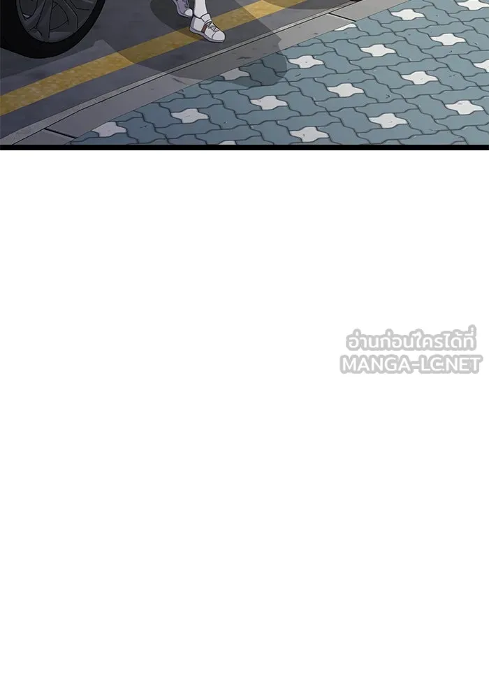 ราชินีนักบู๊ ตอนที่ 45 รูปที่ 93