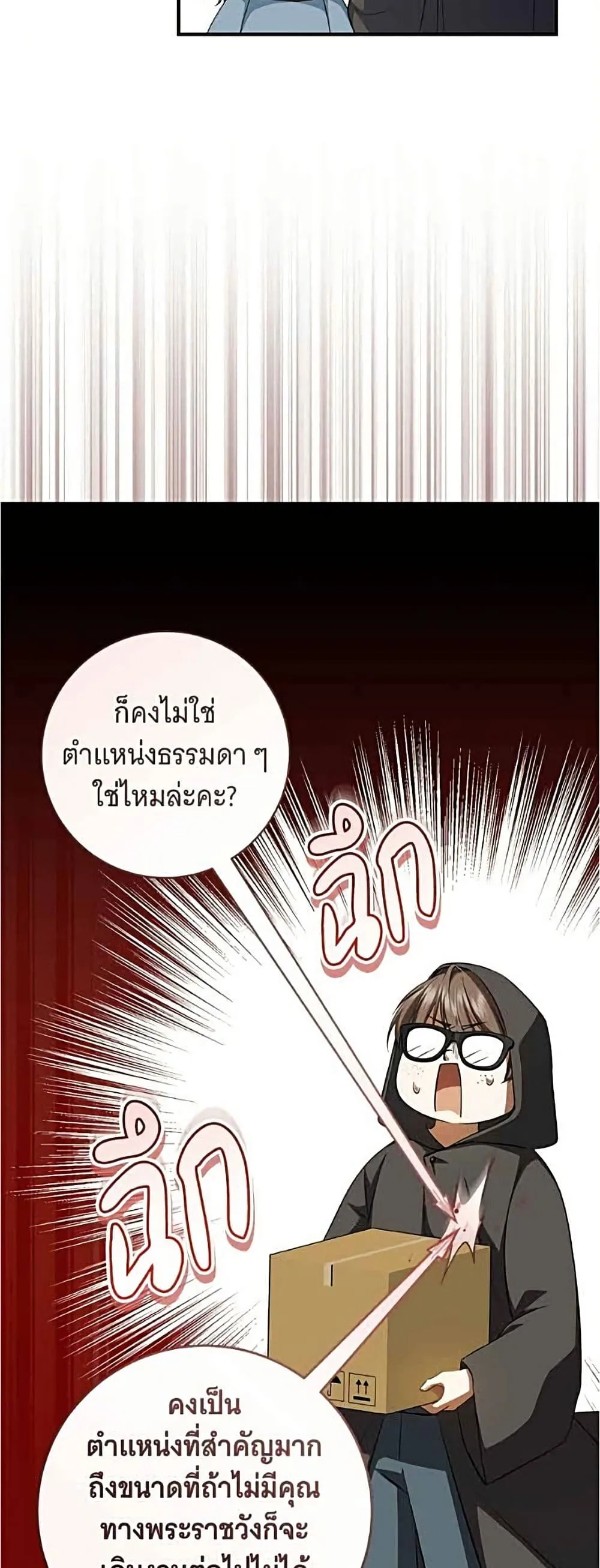 Manga-lc-com อ่านมังงะ อ่านการ์ตูน ออนไลน์ ฟรี All I Want is My Dream Home – โครงการมีสามีแถมฟรีบ้านในฝัน ตอนที่ 1 2 3 4 5 6 7 8 9 10 11 12 13 14 ฟรี ไม่มีโฆษณา Manga-lc - อ่าน มังงะ อ่าน การ์ตูน ออนไลน์ อ่านมังงะ ฟรี