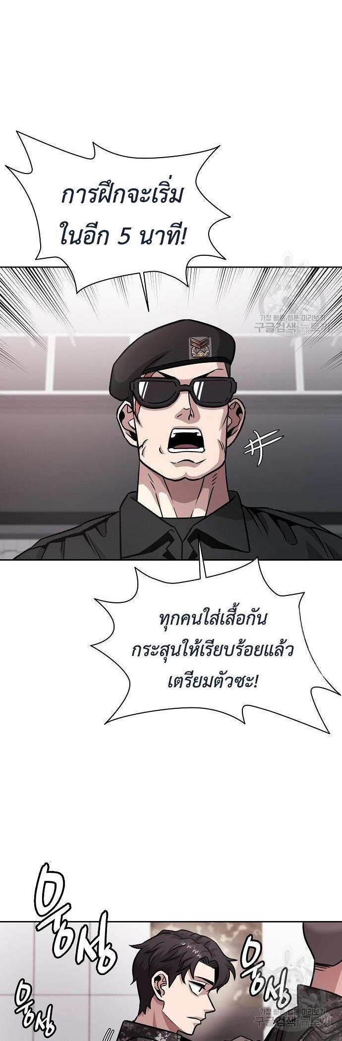 Manga-lc-com อ่านมังงะ อ่านการ์ตูน ออนไลน์ ฟรี The Dark Mage’s Return to Enlistment ตอนที่ 1 2 3 4 5 6 7 8 9 10 11 12 13 14 ฟรี ไม่มีโฆษณา Manga-lc - อ่าน มังงะ อ่าน การ์ตูน ออนไลน์ อ่านมังงะ ฟรี