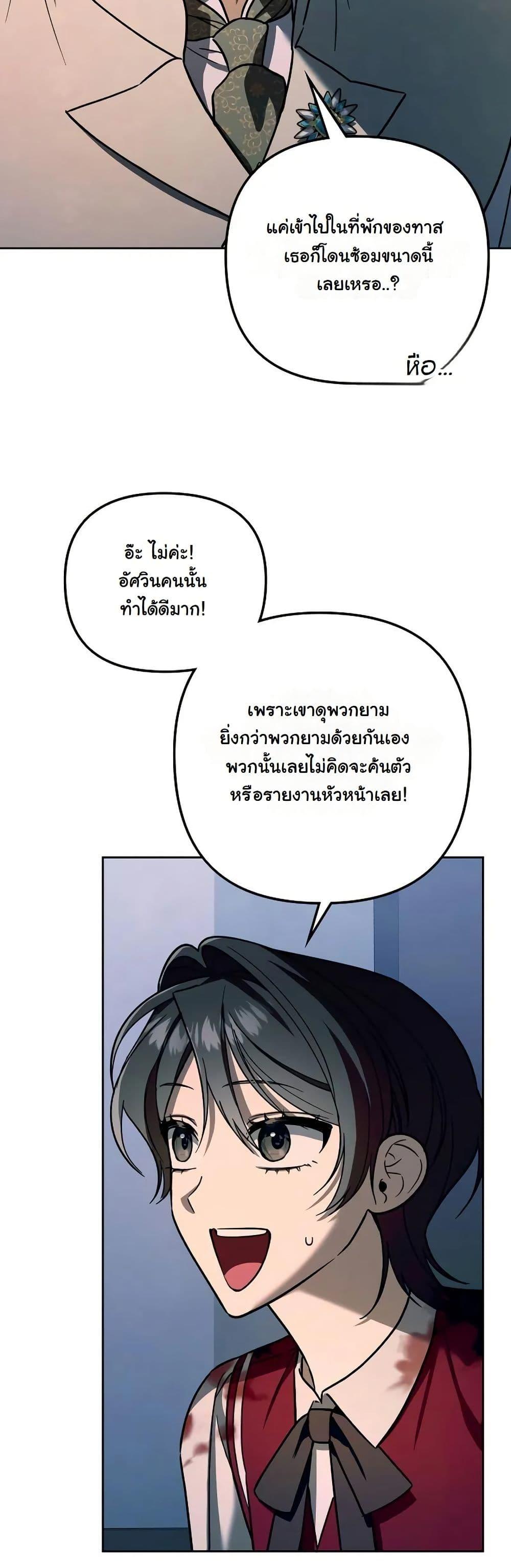 Manga-lc-com อ่านมังงะ อ่านการ์ตูน ออนไลน์ ฟรี A Slave of Rubelfast ตอนที่ 1 2 3 4 5 6 7 8 9 10 11 12 13 14 ฟรี ไม่มีโฆษณา Manga-lc - อ่าน มังงะ อ่าน การ์ตูน ออนไลน์ อ่านมังงะ ฟรี