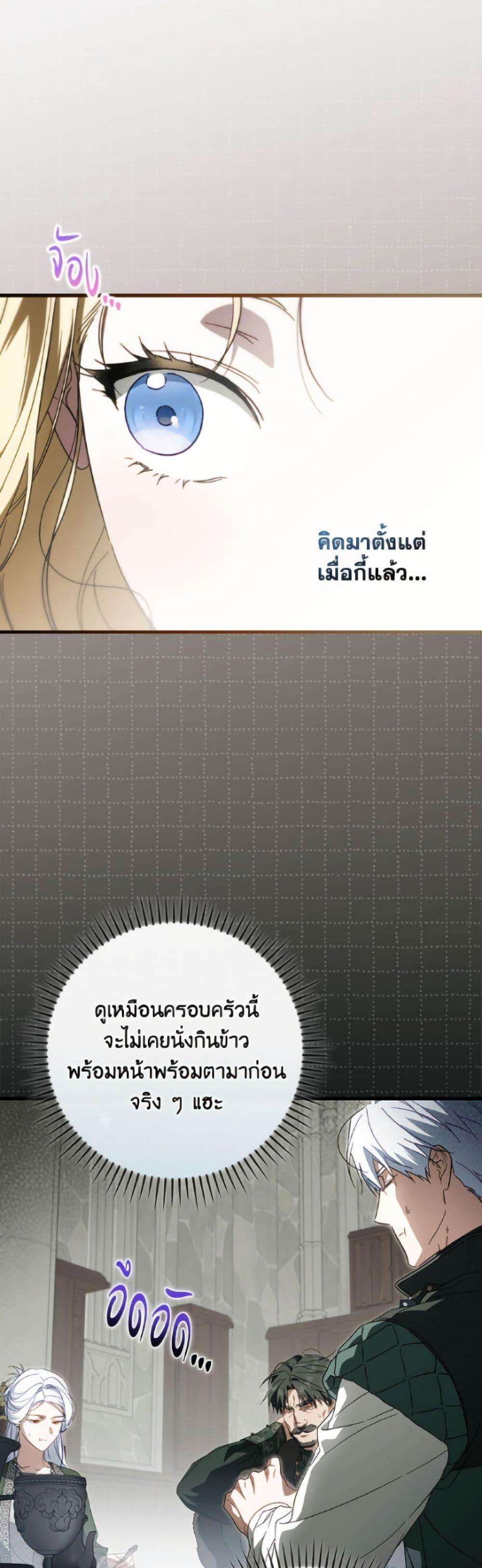 Manga-lc-com อ่านมังงะ อ่านการ์ตูน ออนไลน์ ฟรี How to Get My Husband on My Side ตอนที่ 1 2 3 4 5 6 7 8 9 10 11 12 13 14 ฟรี ไม่มีโฆษณา Manga-lc - อ่าน มังงะ อ่าน การ์ตูน ออนไลน์ อ่านมังงะ ฟรี