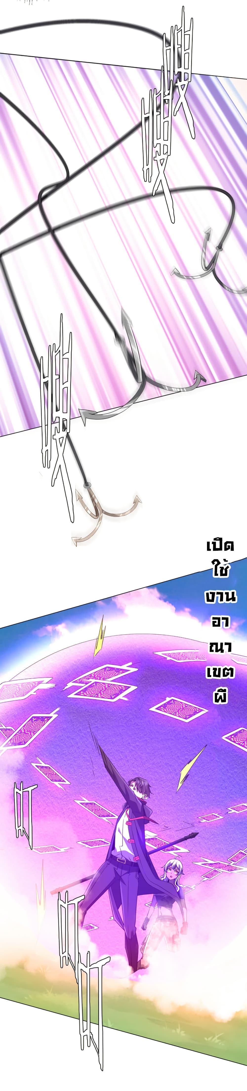 Manga-lc-com อ่านมังงะ อ่านการ์ตูน ออนไลน์ ฟรี Start with Trillions of Coins ตอนที่ 1 2 3 4 5 6 7 8 9 10 11 12 13 14 ฟรี ไม่มีโฆษณา Manga-lc - อ่าน มังงะ อ่าน การ์ตูน ออนไลน์ อ่านมังงะ ฟรี