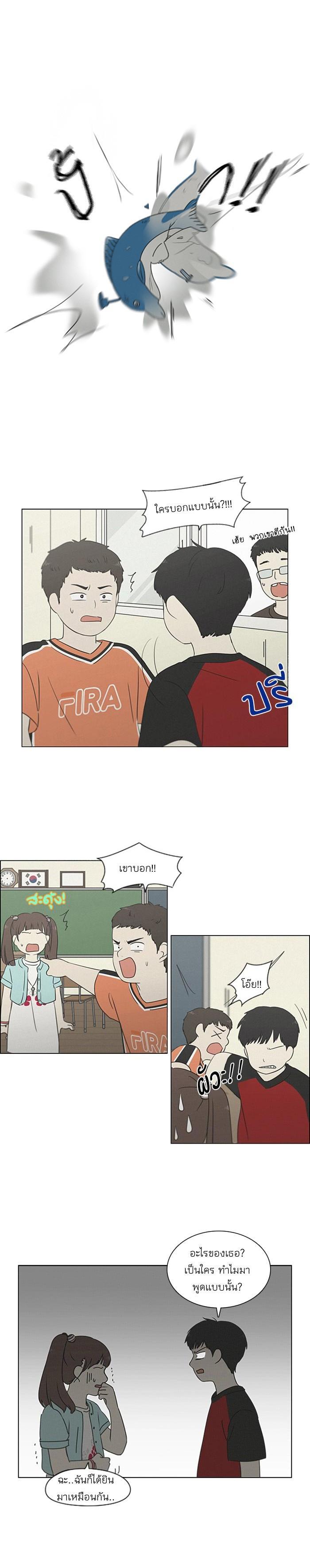 Manga-lc-com อ่านมังงะ อ่านการ์ตูน ออนไลน์ ฟรี Love Revolution รักนี้ต้องปฏิวัติ ตอนที่ 1 2 3 4 5 6 7 8 9 10 11 12 13 14 ฟรี ไม่มีโฆษณา Manga-lc - อ่าน มังงะ อ่าน การ์ตูน ออนไลน์ อ่านมังงะ ฟรี