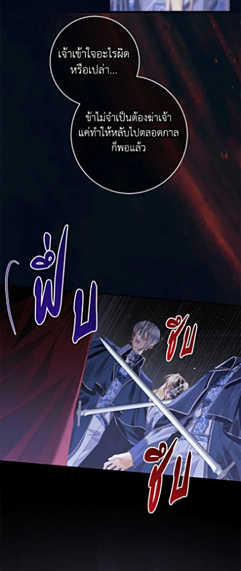 Manga-lc-com อ่านมังงะ อ่านการ์ตูน ออนไลน์ ฟรี Becoming the Villain’s Family ตอนที่ 1 2 3 4 5 6 7 8 9 10 11 12 13 14 ฟรี ไม่มีโฆษณา Manga-lc - อ่าน มังงะ อ่าน การ์ตูน ออนไลน์ อ่านมังงะ ฟรี