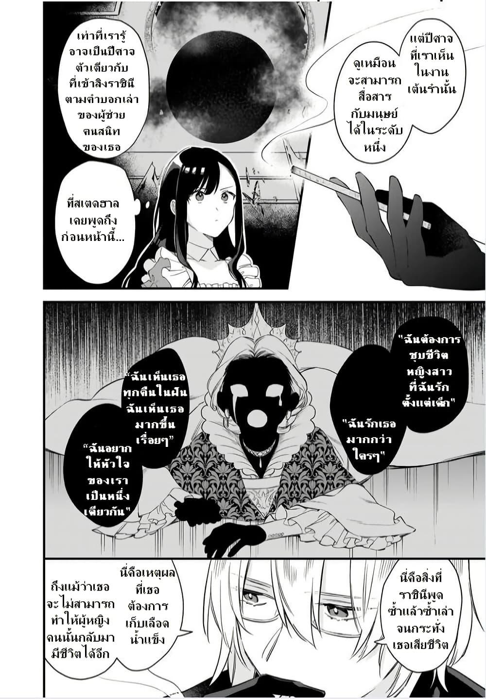 Manga-lc-com อ่านมังงะ อ่านการ์ตูน ออนไลน์ ฟรี I Want to Be a Receptionist of The Magic World! ตอนที่ 1 2 3 4 5 6 7 8 9 10 11 12 13 14 ฟรี ไม่มีโฆษณา Manga-lc - อ่าน มังงะ อ่าน การ์ตูน ออนไลน์ อ่านมังงะ ฟรี