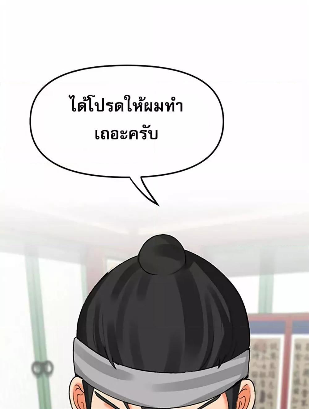 Doujin-Lc- อ่าน โดจิน มังฮวา เกาหลี ญี่ปุ่น จีน แปลไทย Troublesome Sister ตอนที่ 1 2 3 4 5 6 7 8 9 10 11 12 13 14 ฟรี ไม่มีโฆษณา อ่าน โดจิน Manhwa เกาหลี ญี่ปุ่น จีน เรามีครบ คัดมาให้เน้นๆ โดจิน 18+ รับประกันความฟินโดย  Doujin Lc