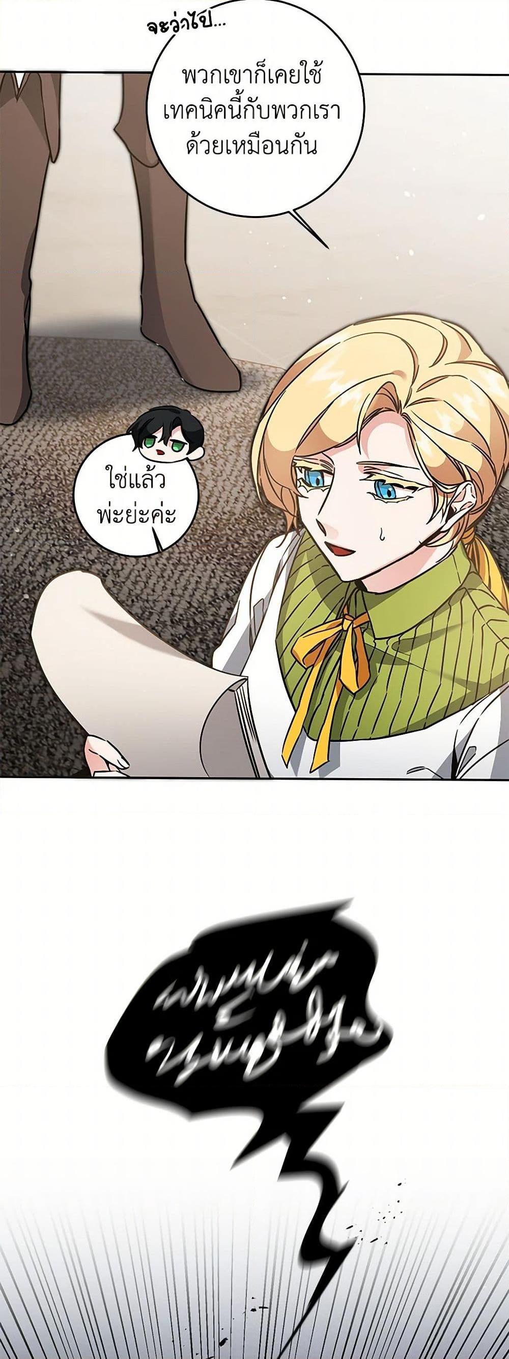 Manga-lc-com อ่านมังงะ อ่านการ์ตูน ออนไลน์ ฟรี I’ve Become the Villainous Empress of a Novel ตอนที่ 1 2 3 4 5 6 7 8 9 10 11 12 13 14 ฟรี ไม่มีโฆษณา Manga-lc - อ่าน มังงะ อ่าน การ์ตูน ออนไลน์ อ่านมังงะ ฟรี