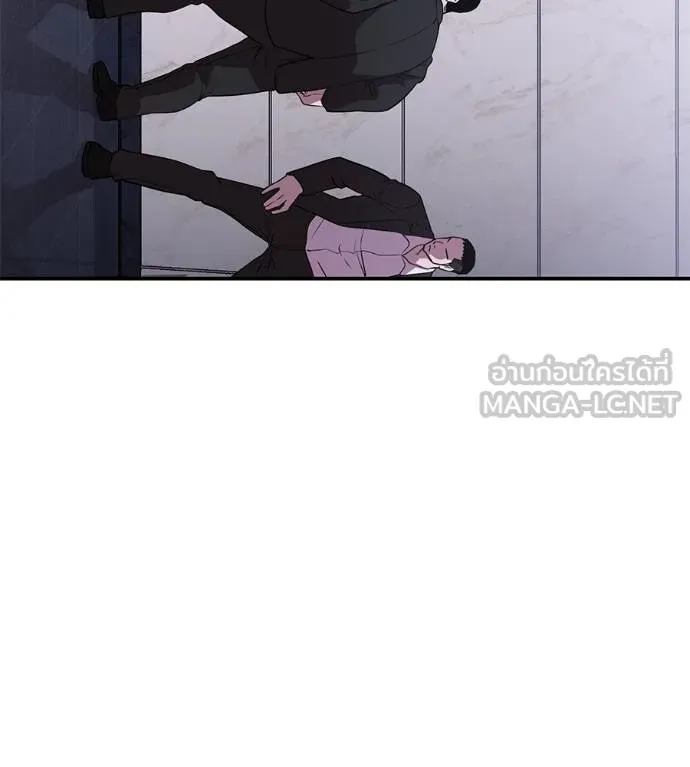 เรียกฉันว่าพระเจ้า ตอนที่ 41 รูปที่ 119