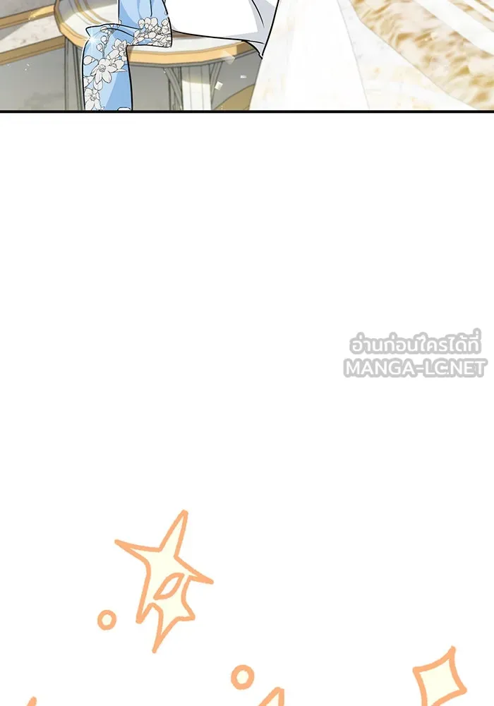 จอมเวทเกิดใหม่ในรอบ 66666 ปี ตอนที่ 30 รูปที่ 99