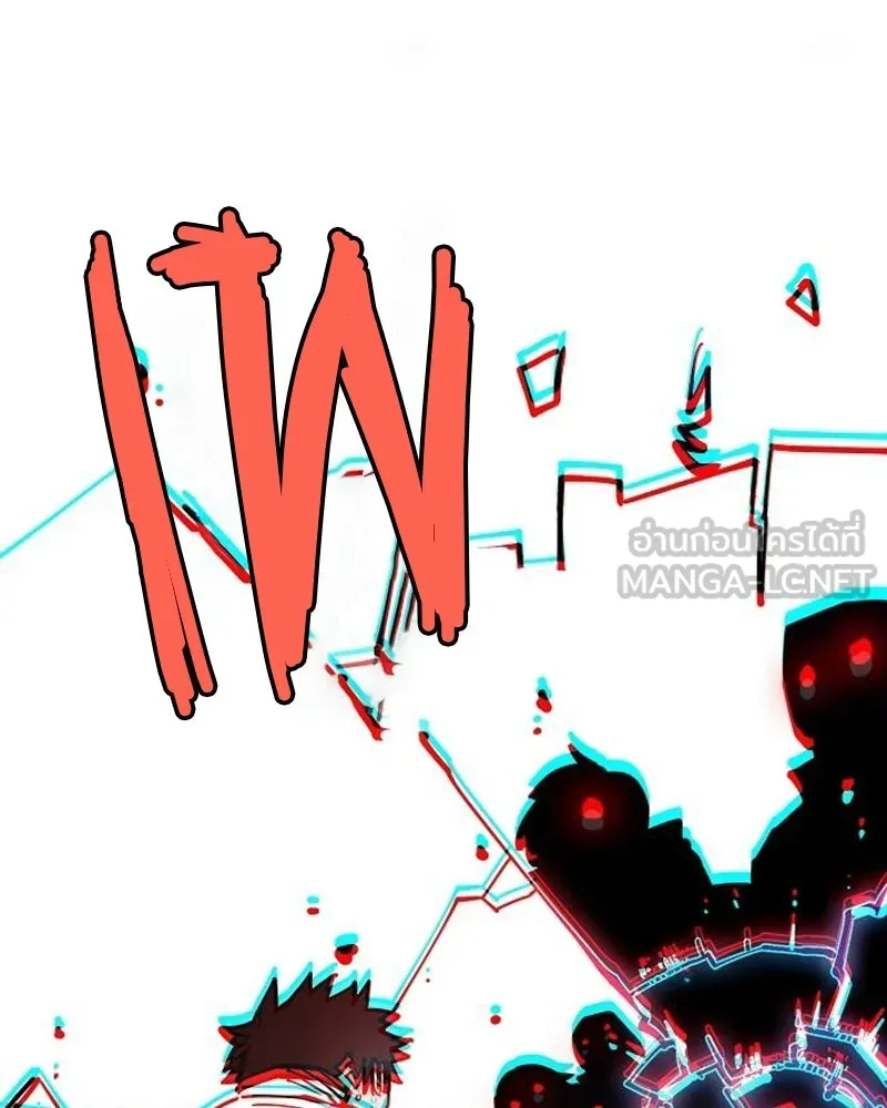 Player ตอนที่ 191 รูปที่ 42