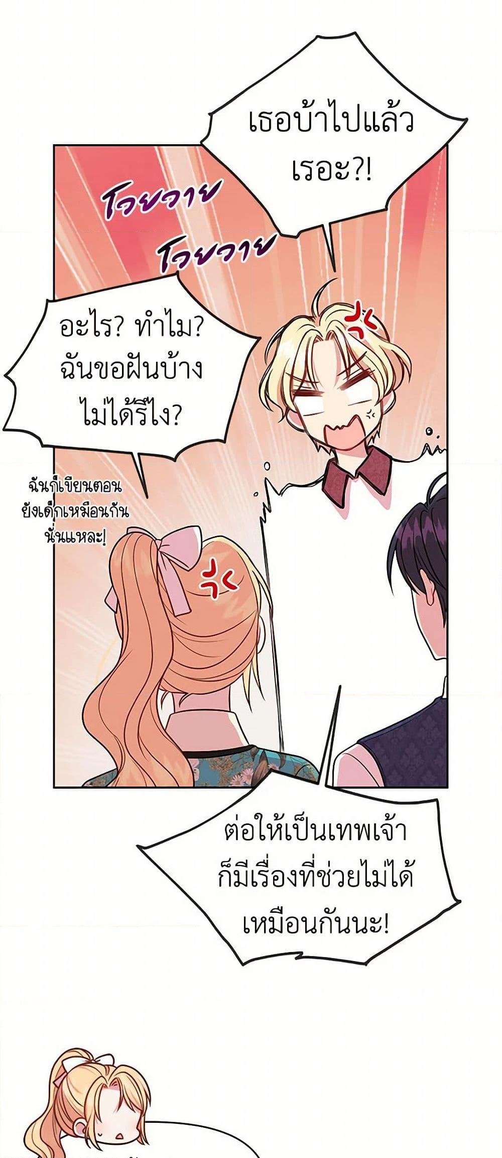 Manga-lc-com อ่านมังงะ อ่านการ์ตูน ออนไลน์ ฟรี My BFF is a Tyrant in Training ตอนที่ 1 2 3 4 5 6 7 8 9 10 11 12 13 14 ฟรี ไม่มีโฆษณา Manga-lc - อ่าน มังงะ อ่าน การ์ตูน ออนไลน์ อ่านมังงะ ฟรี