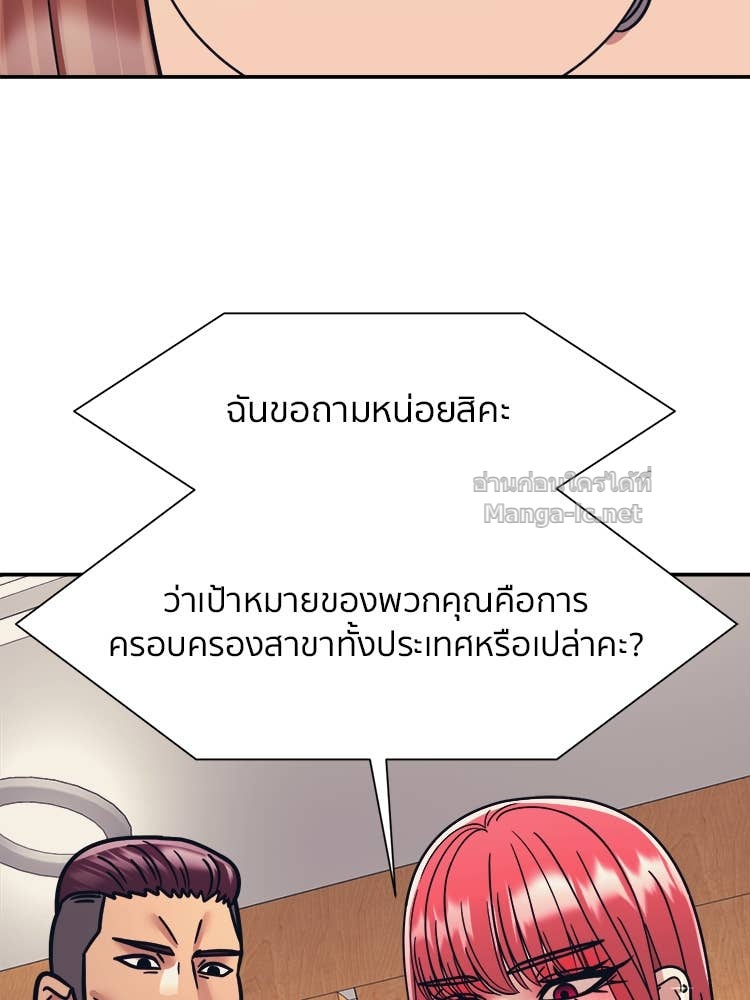 Doujin-Lc- อ่าน โดจิน มังฮวา เกาหลี ญี่ปุ่น จีน แปลไทย โคตรแกร่ง ตอนที่ 1 2 3 4 5 6 7 8 9 10 11 12 13 14 ฟรี ไม่มีโฆษณา อ่าน โดจิน Manhwa เกาหลี ญี่ปุ่น จีน เรามีครบ คัดมาให้เน้นๆ โดจิน 18+ รับประกันความฟินโดย Doujin Lc