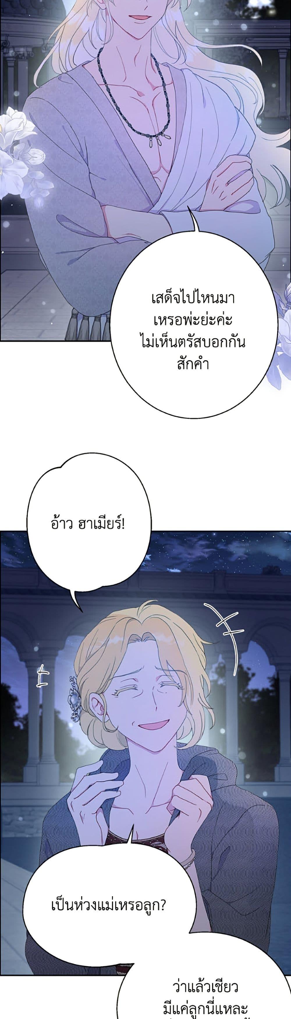 Manga-lc-com อ่านมังงะ อ่านการ์ตูน ออนไลน์ ฟรี Forget My Husband, I’ll Go Make Money ตอนที่ 1 2 3 4 5 6 7 8 9 10 11 12 13 14 ฟรี ไม่มีโฆษณา Manga-lc - อ่าน มังงะ อ่าน การ์ตูน ออนไลน์ อ่านมังงะ ฟรี