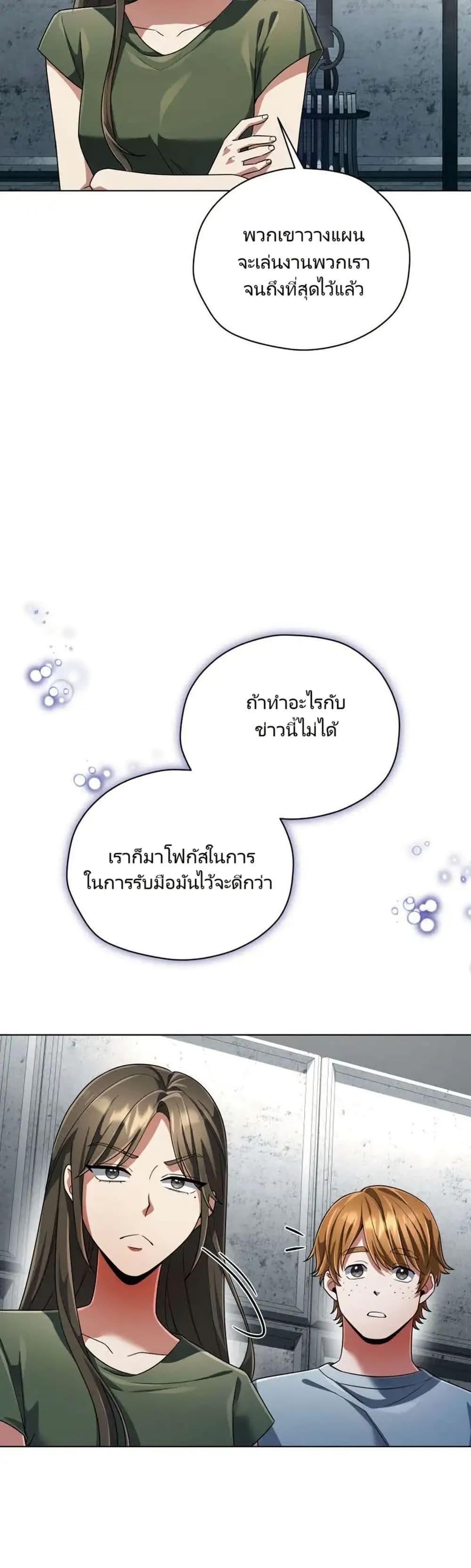 Manga-lc-com อ่านมังงะ อ่านการ์ตูน ออนไลน์ ฟรี You, I’ll Raise You Into A Superstar! ตอนที่ 1 2 3 4 5 6 7 8 9 10 11 12 13 14 ฟรี ไม่มีโฆษณา Manga-lc - อ่าน มังงะ อ่าน การ์ตูน ออนไลน์ อ่านมังงะ ฟรี