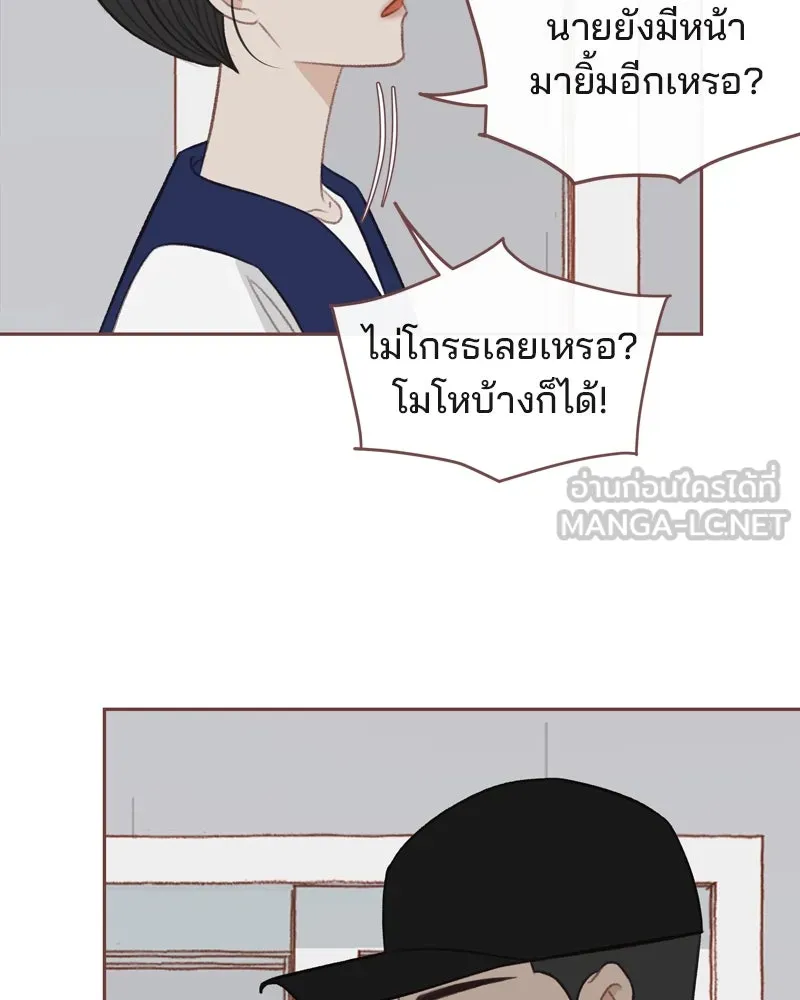 เพียงลมหนาว ตอนที่ 27 รูปที่ 33