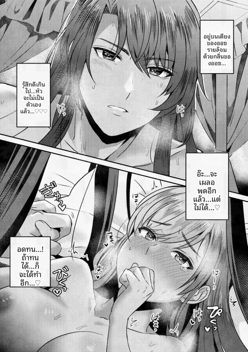 Doujin-Lc- อ่าน โดจิน มังฮวา เกาหลี ญี่ปุ่น จีน แปลไทย ขอโทษที่ฉันเกิดอารมณ์นะ ตอนที่ 1 2 3 4 5 6 7 8 9 10 11 12 13 14 ฟรี ไม่มีโฆษณา อ่าน โดจิน Manhwa เกาหลี ญี่ปุ่น จีน เรามีครบ คัดมาให้เน้นๆ โดจิน 18+ รับประกันความฟินโดย  Doujin Lc