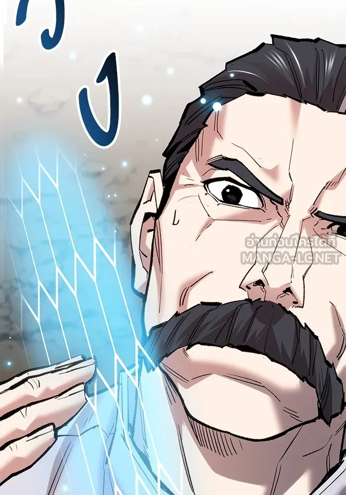 ยอดคนเลเวลทะลุ ตอนที่ 44 ญี่ปุ่น รูปที่ 57