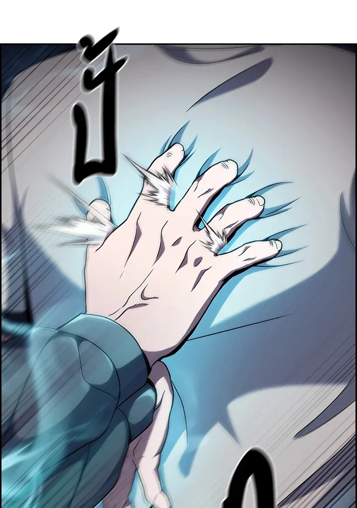 The Delivery Man From Murim ตอนที่ ตอนที่ 46 รูปที่ 35