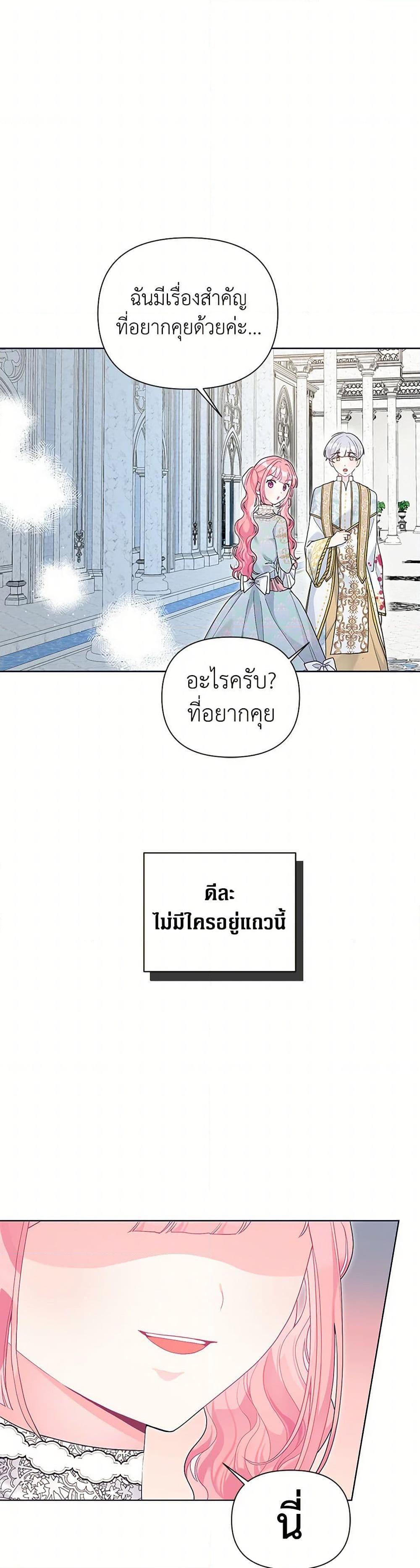 Manga-lc-com อ่านมังงะ อ่านการ์ตูน ออนไลน์ ฟรี The Archvillain’s Daughter-in-Law ตอนที่ 1 2 3 4 5 6 7 8 9 10 11 12 13 14 ฟรี ไม่มีโฆษณา Manga-lc - อ่าน มังงะ อ่าน การ์ตูน ออนไลน์ อ่านมังงะ ฟรี